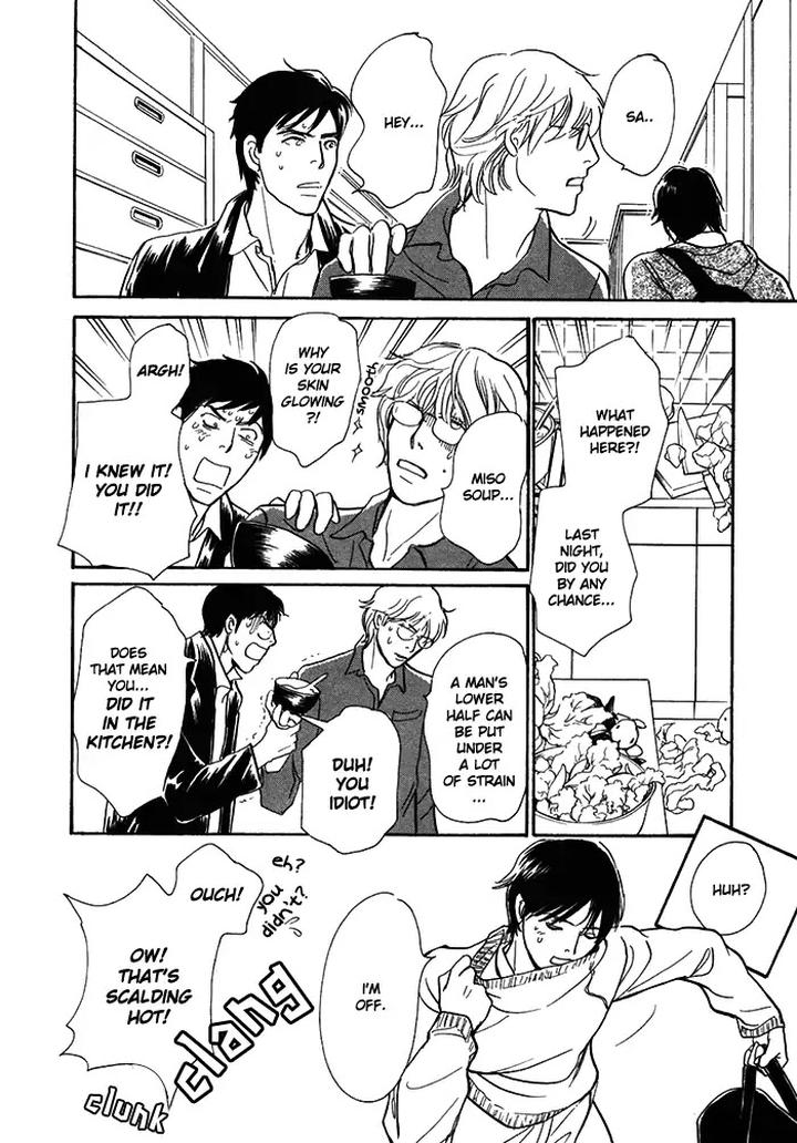 Boku no Yasashii Oniisan by Ima Ichiko [Eng] page 11