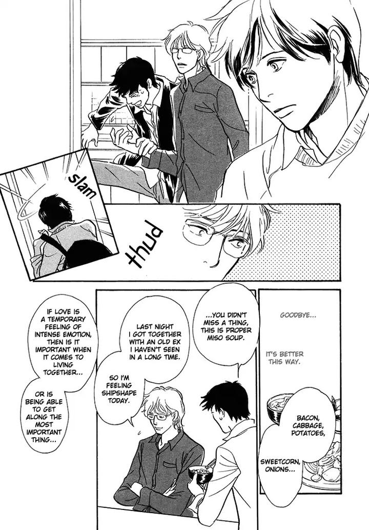 Boku no Yasashii Oniisan by Ima Ichiko [Eng] page 12