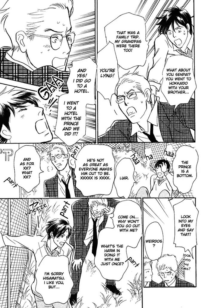 Boku no Yasashii Oniisan by Ima Ichiko [Eng] page 14