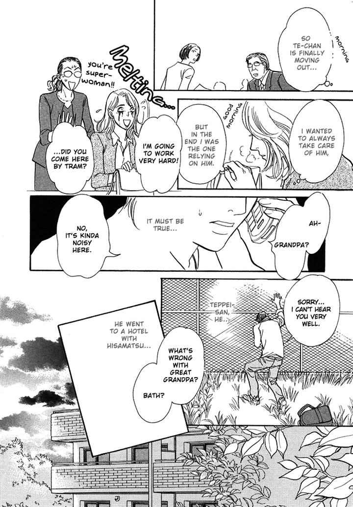 Boku no Yasashii Oniisan by Ima Ichiko [Eng] page 3