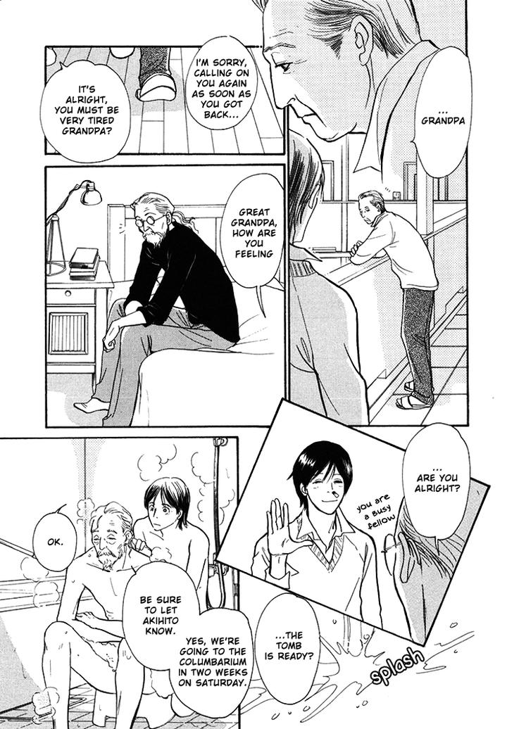 Boku no Yasashii Oniisan by Ima Ichiko [Eng] page 4