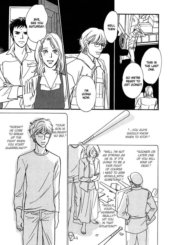 Boku no Yasashii Oniisan by Ima Ichiko [Eng] page 6