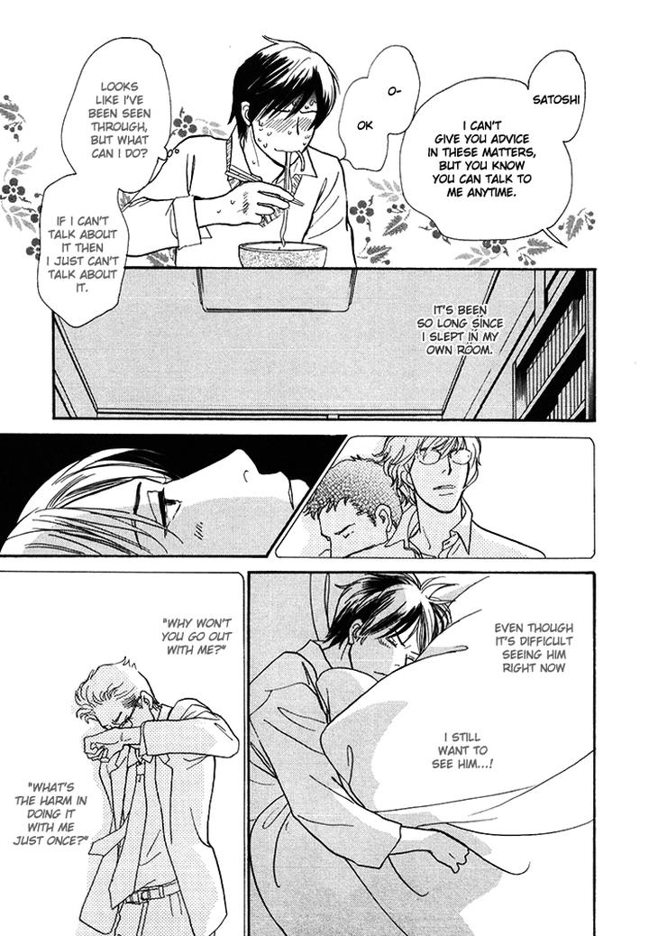 Boku no Yasashii Oniisan by Ima Ichiko [Eng] page 10