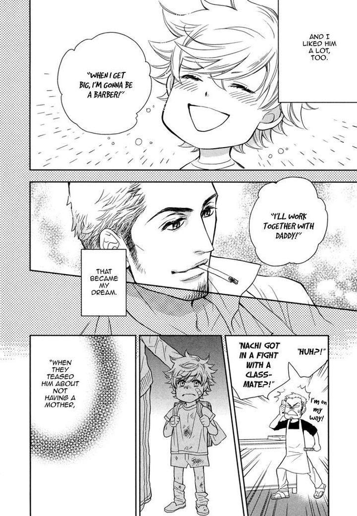 Kouun no Rihatsushi by Nagato Saichi [Eng] page 13