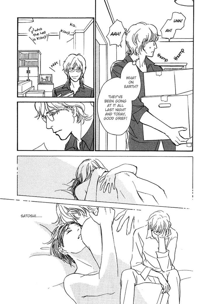 Boku no Yasashii Oniisan by Ima Ichiko [Eng] page 12