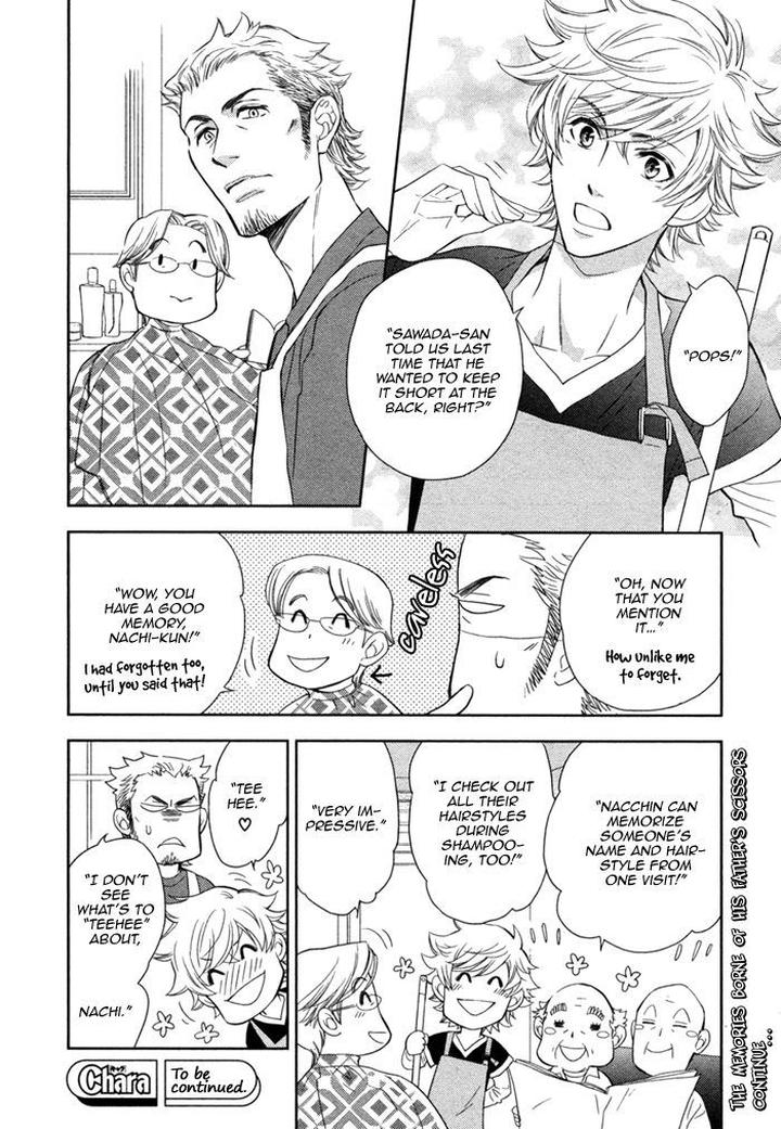 Kouun no Rihatsushi by Nagato Saichi [Eng] page 15