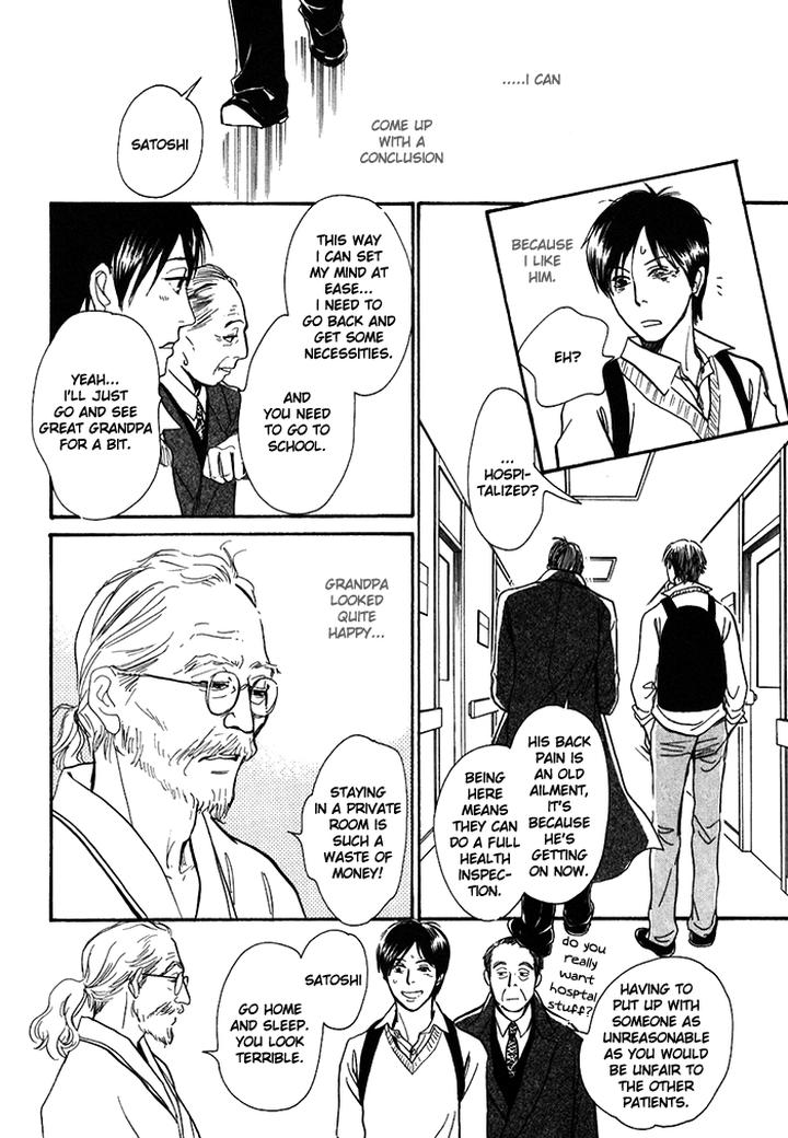 Boku no Yasashii Oniisan by Ima Ichiko [Eng] page 13