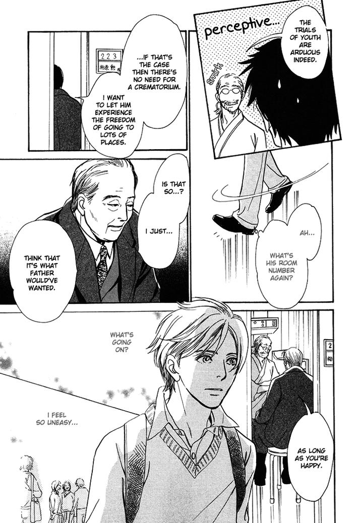 Boku no Yasashii Oniisan by Ima Ichiko [Eng] page 14