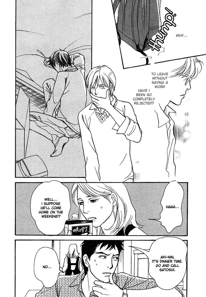 Boku no Yasashii Oniisan by Ima Ichiko [Eng] page 17