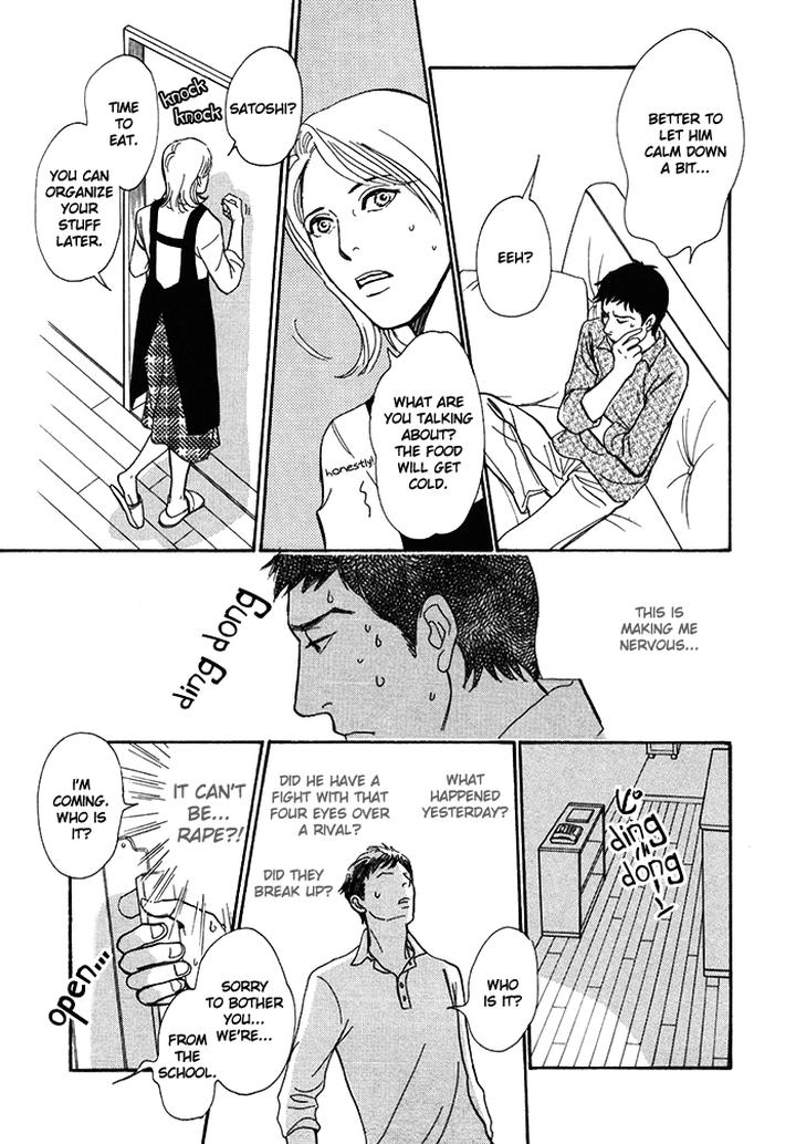 Boku no Yasashii Oniisan by Ima Ichiko [Eng] page 18