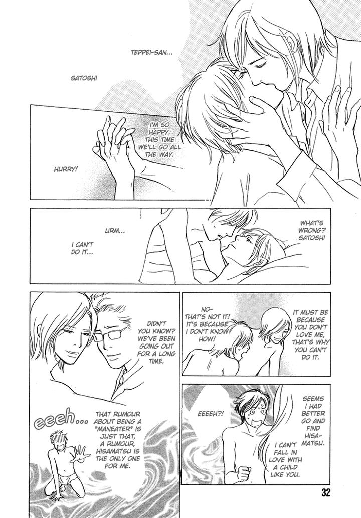 Boku no Yasashii Oniisan by Ima Ichiko [Eng] page 19