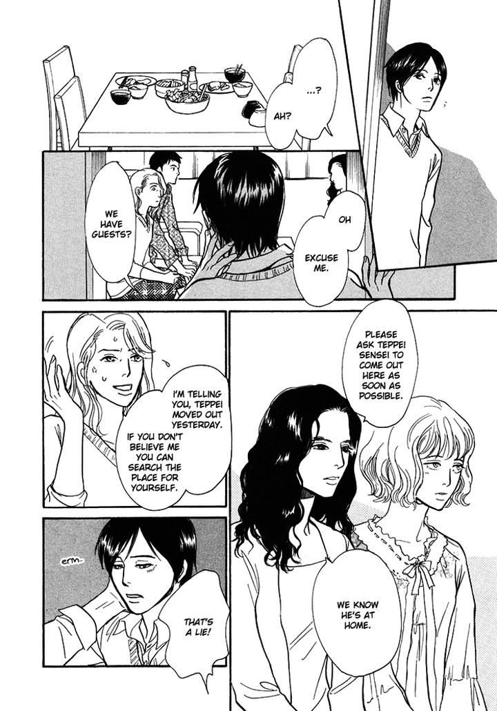 Boku no Yasashii Oniisan by Ima Ichiko [Eng] page 21