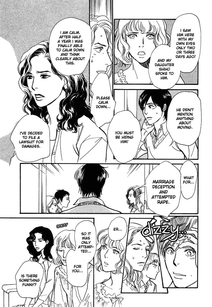 Boku no Yasashii Oniisan by Ima Ichiko [Eng] page 22