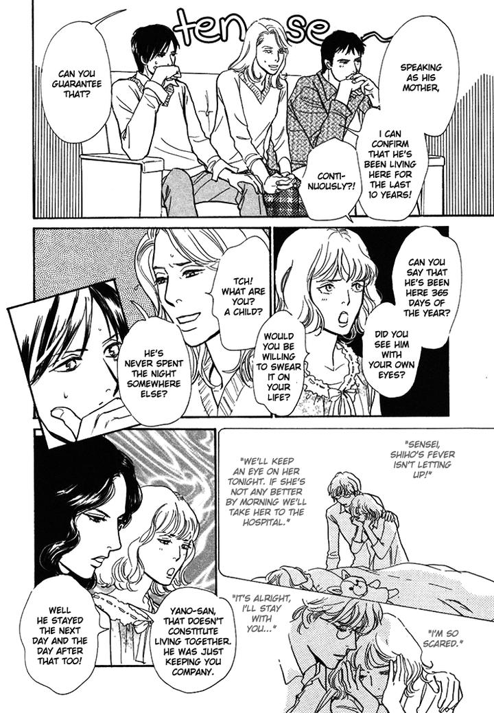 Boku no Yasashii Oniisan by Ima Ichiko [Eng] page 27