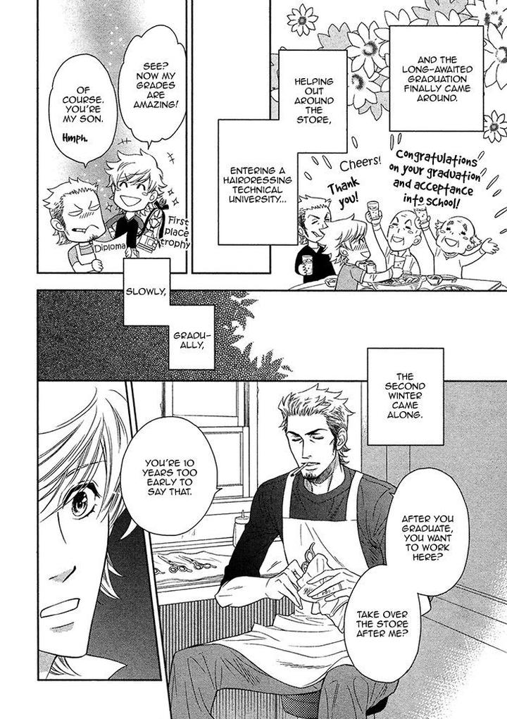 Kouun no Rihatsushi by Nagato Saichi [Eng] page 17