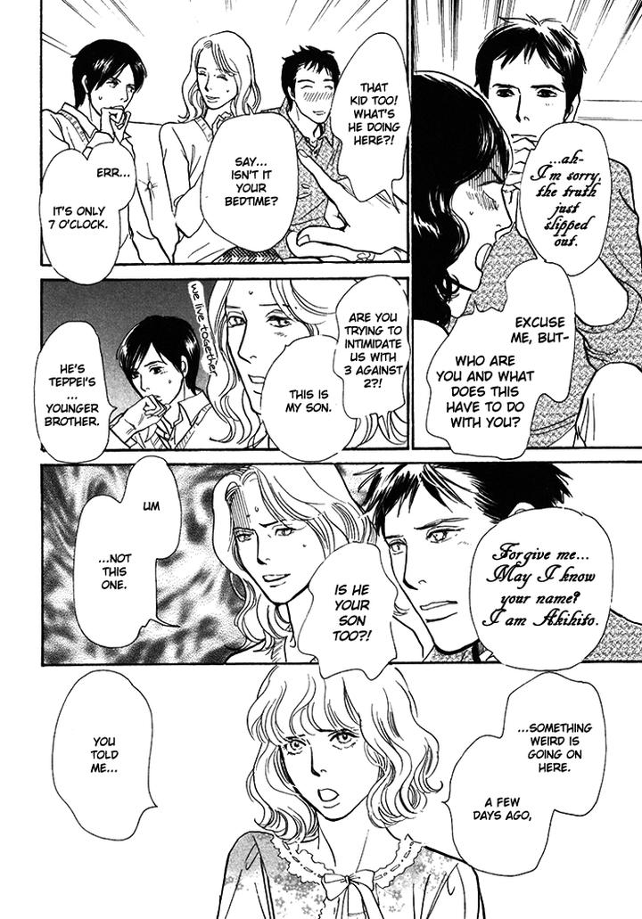 Boku no Yasashii Oniisan by Ima Ichiko [Eng] page 29