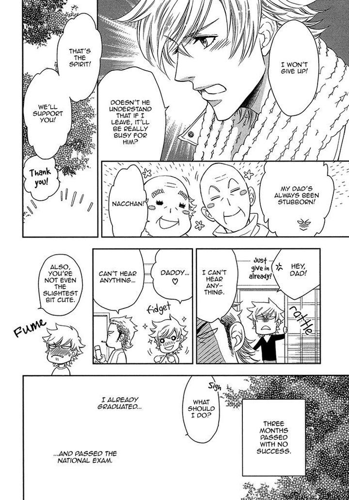 Kouun no Rihatsushi by Nagato Saichi [Eng] page 19