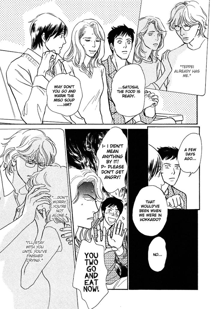 Boku no Yasashii Oniisan by Ima Ichiko [Eng] page 30