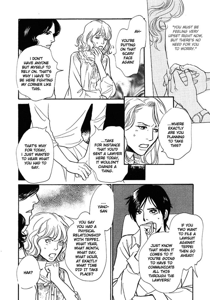 Boku no Yasashii Oniisan by Ima Ichiko [Eng] page 31