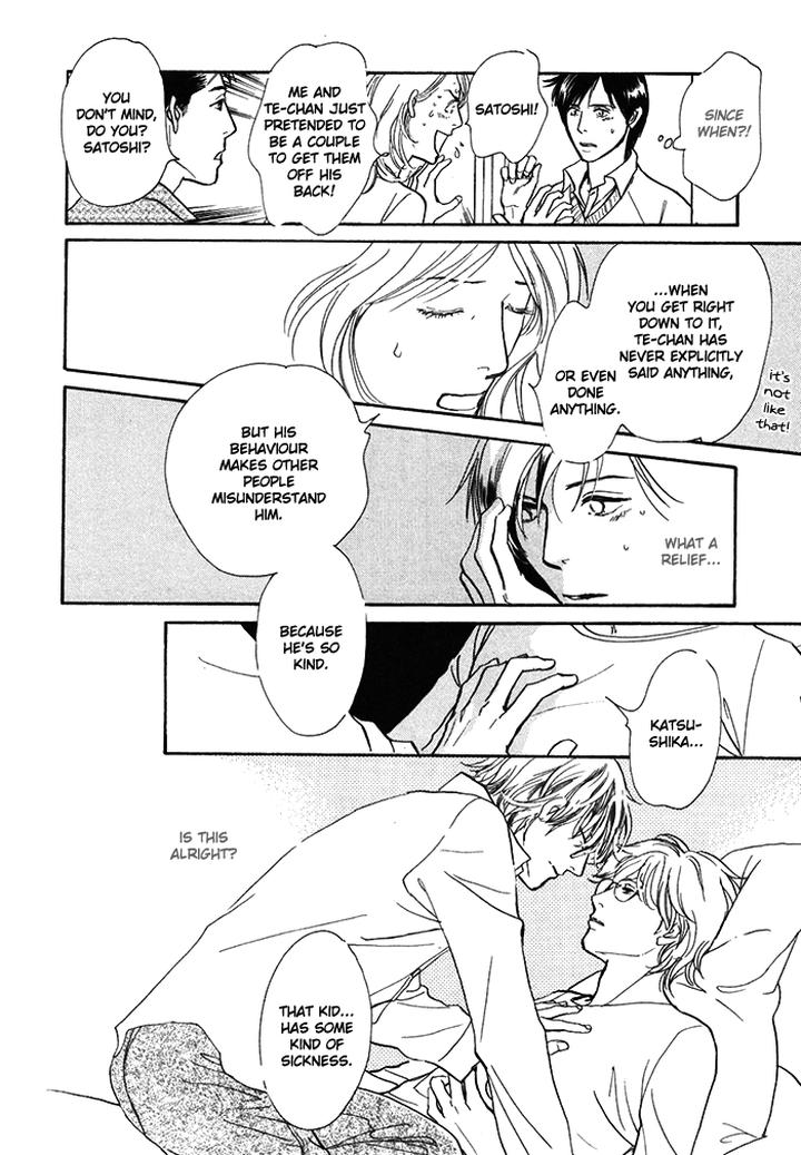 Boku no Yasashii Oniisan by Ima Ichiko [Eng] page 33