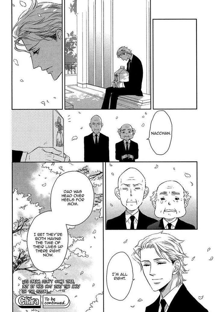 Kouun no Rihatsushi by Nagato Saichi [Eng] page 23