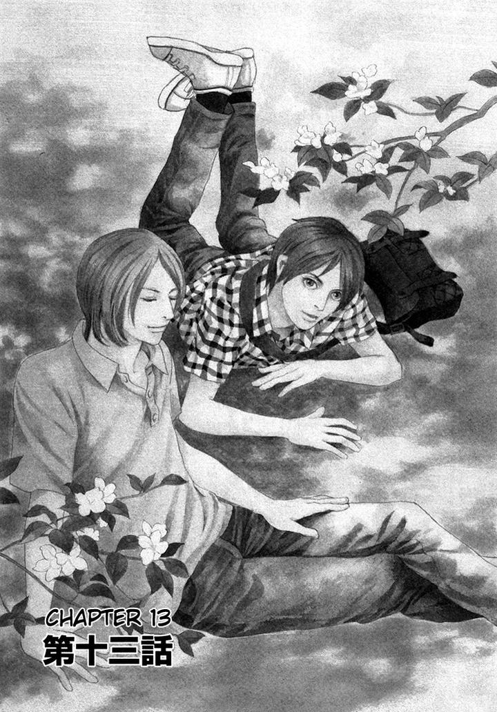 Boku no Yasashii Oniisan by Ima Ichiko [Eng] page 2