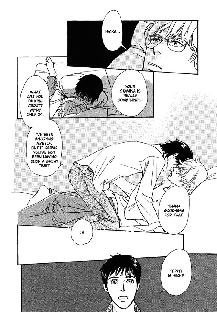 Boku no Yasashii Oniisan by Ima Ichiko [Eng] page 3