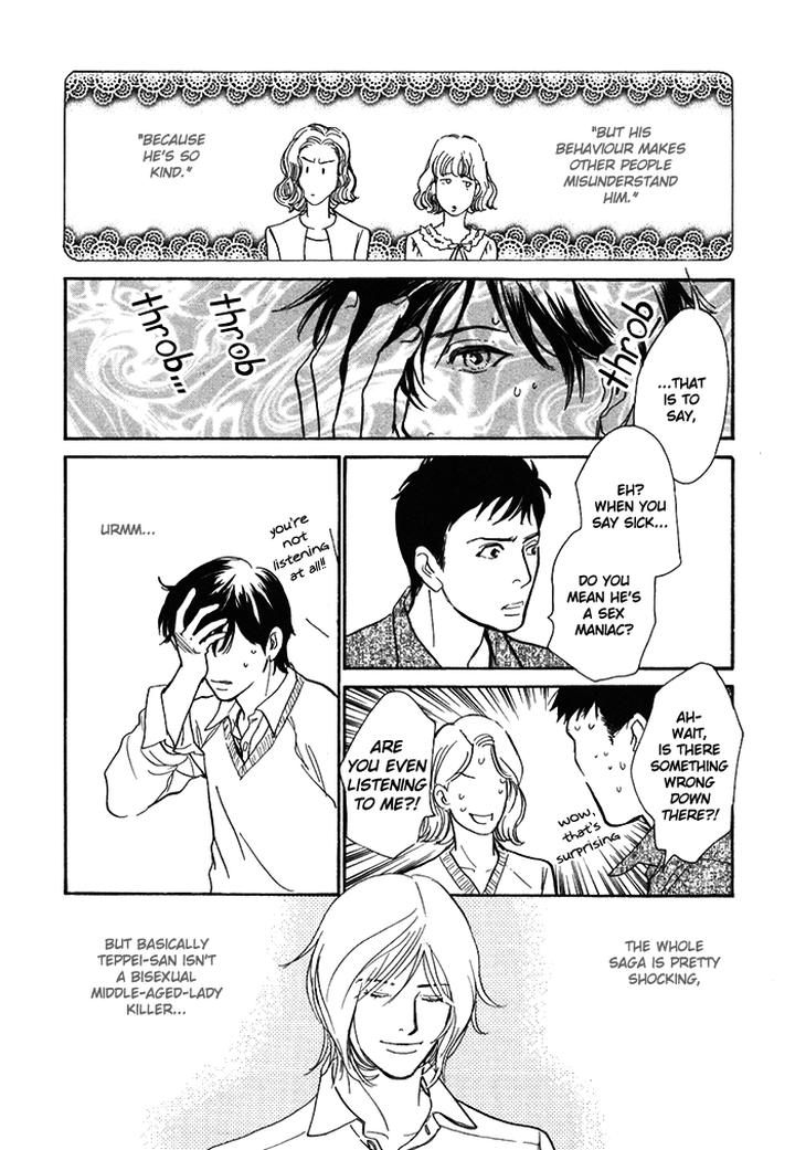 Boku no Yasashii Oniisan by Ima Ichiko [Eng] page 4