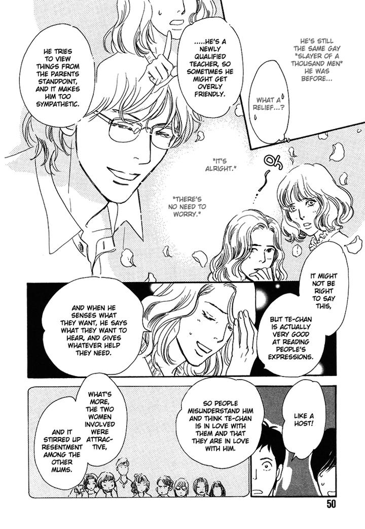 Boku no Yasashii Oniisan by Ima Ichiko [Eng] page 5