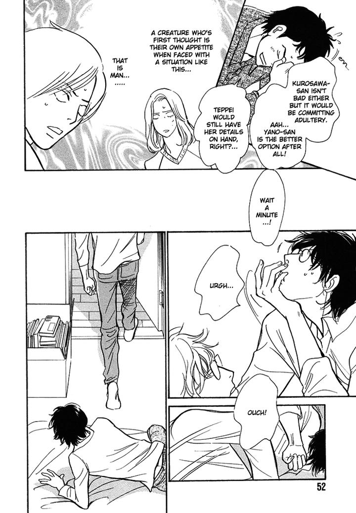 Boku no Yasashii Oniisan by Ima Ichiko [Eng] page 7