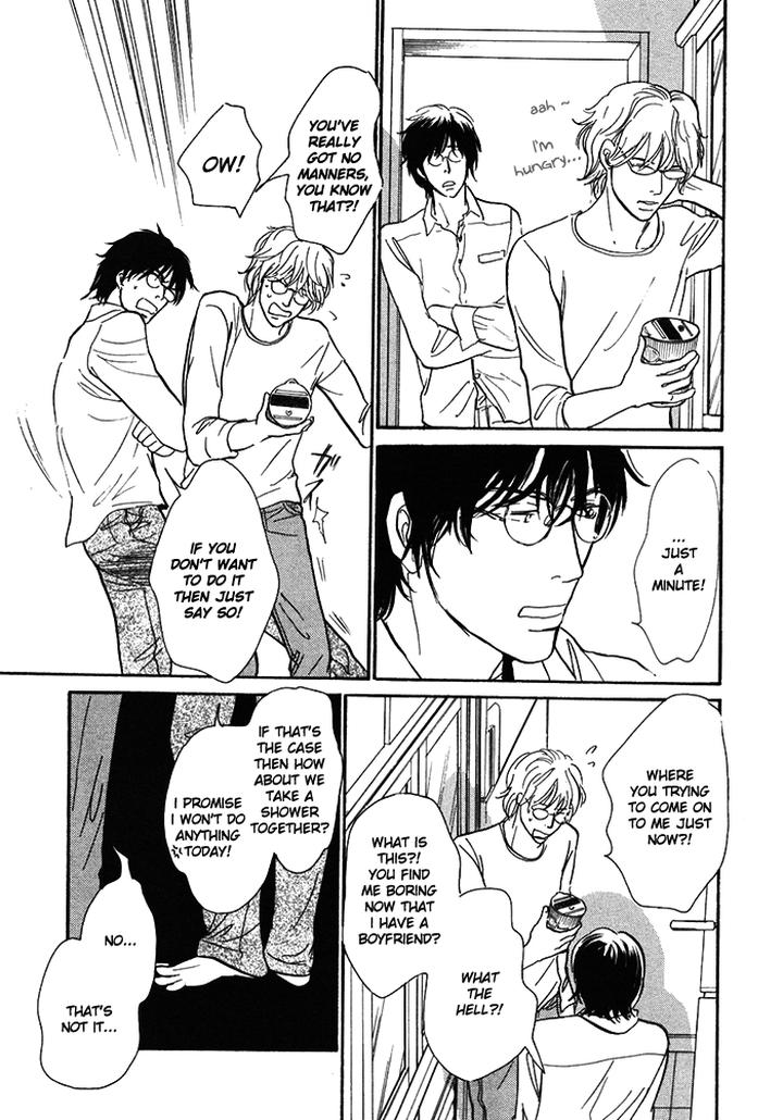 Boku no Yasashii Oniisan by Ima Ichiko [Eng] page 8