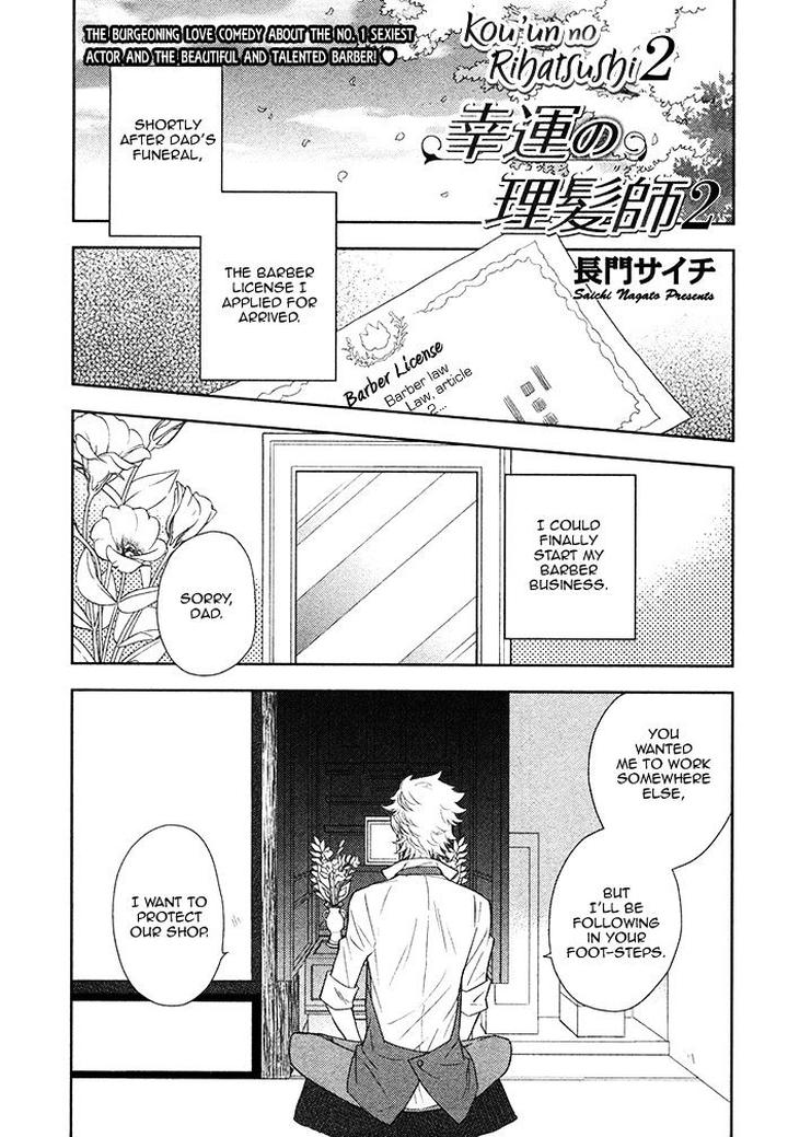 Kouun no Rihatsushi by Nagato Saichi [Eng] page 8