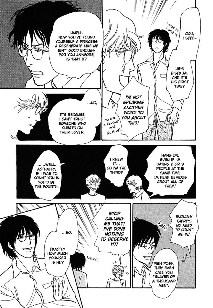 Boku no Yasashii Oniisan by Ima Ichiko [Eng] page 10