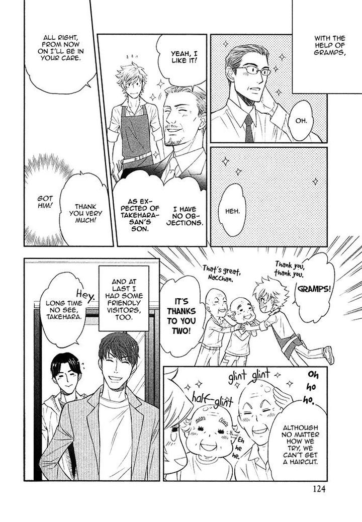 Kouun no Rihatsushi by Nagato Saichi [Eng] page 11