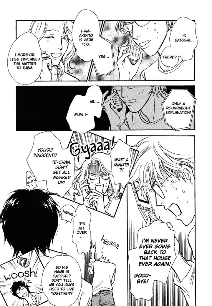 Boku no Yasashii Oniisan by Ima Ichiko [Eng] page 12