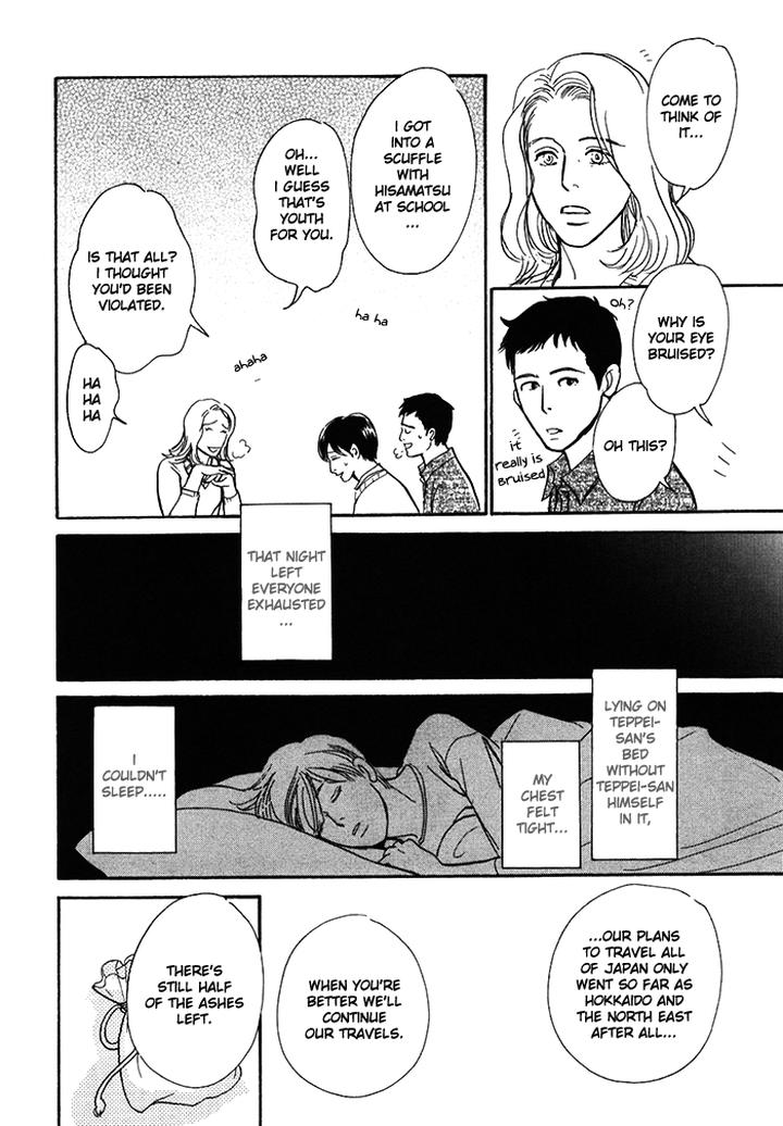 Boku no Yasashii Oniisan by Ima Ichiko [Eng] page 15