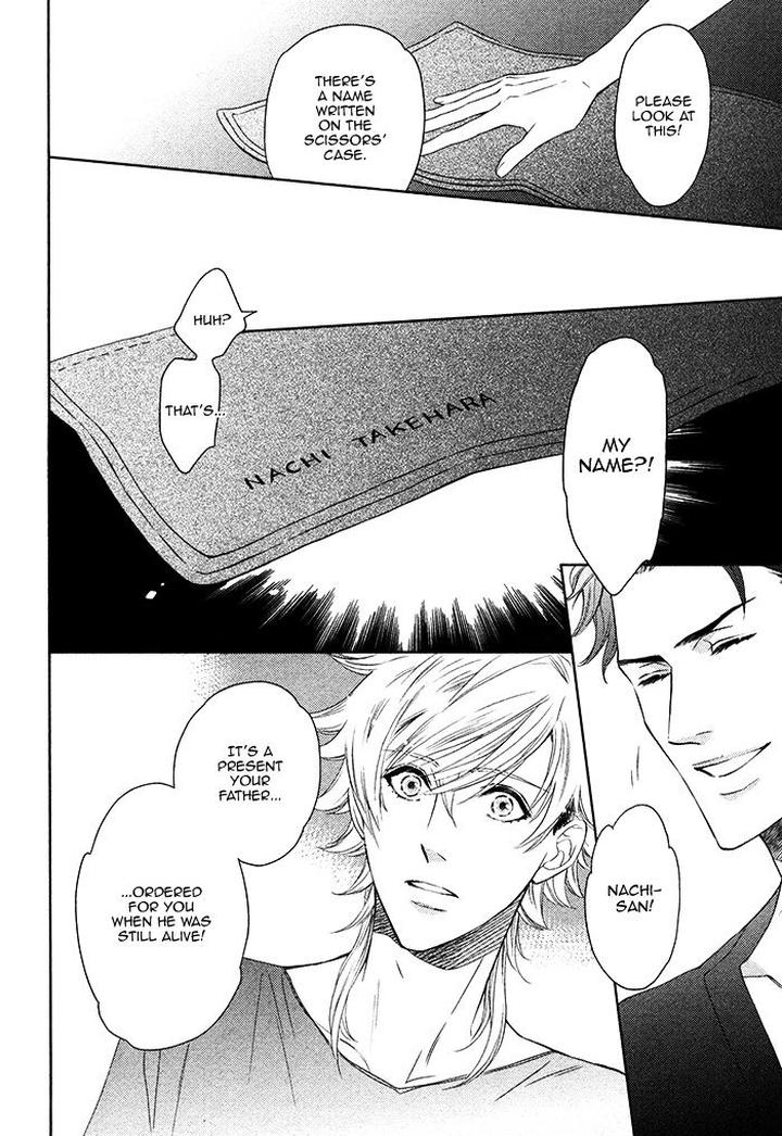 Kouun no Rihatsushi by Nagato Saichi [Eng] page 15