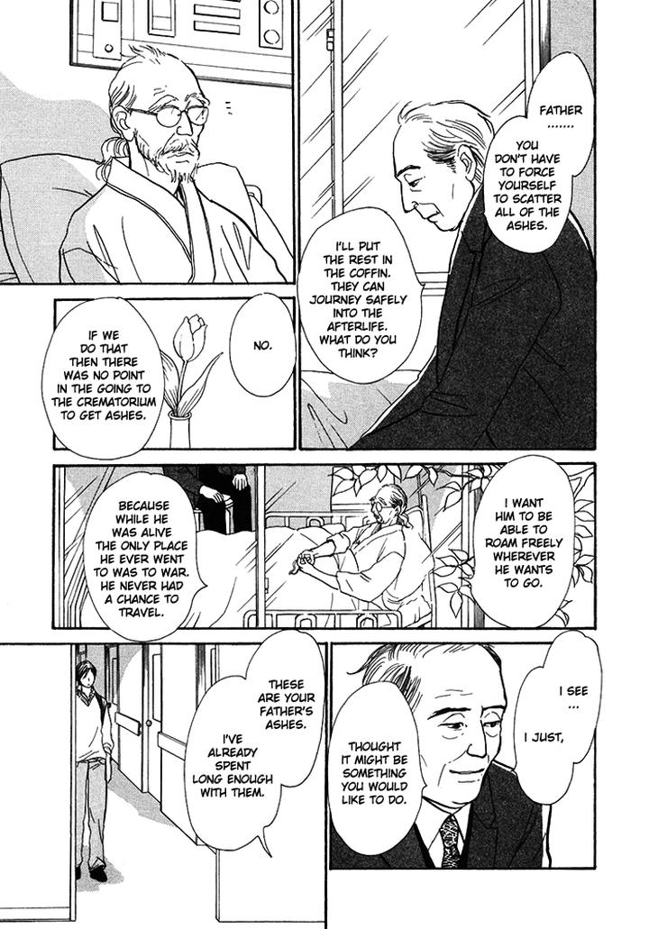 Boku no Yasashii Oniisan by Ima Ichiko [Eng] page 16