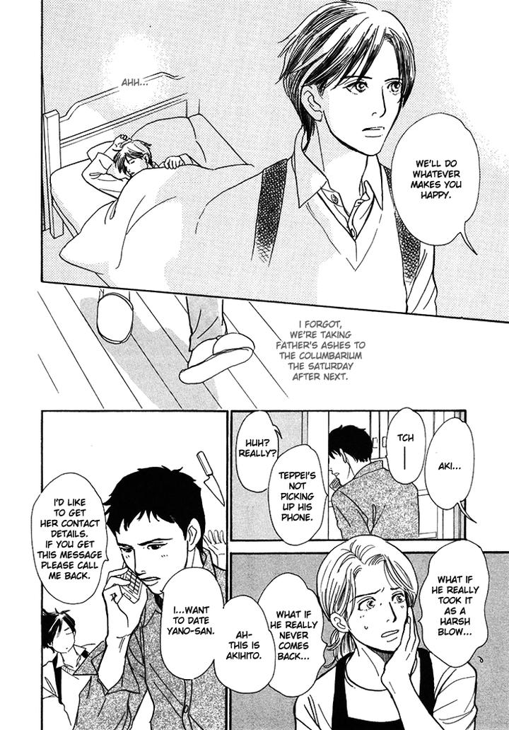 Boku no Yasashii Oniisan by Ima Ichiko [Eng] page 17