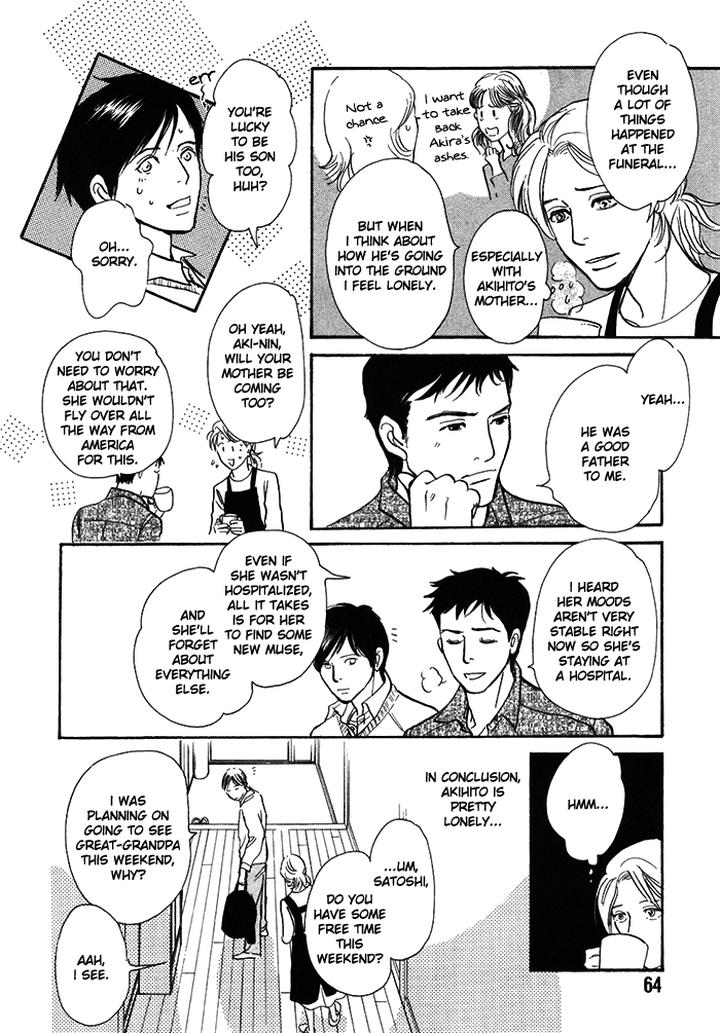 Boku no Yasashii Oniisan by Ima Ichiko [Eng] page 19