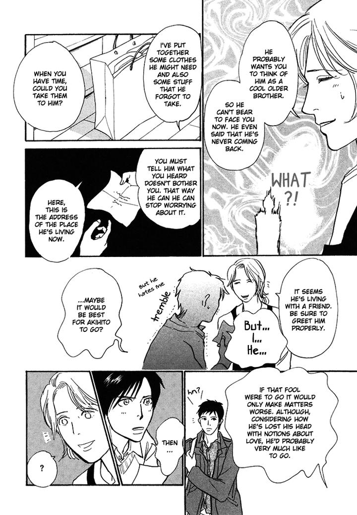 Boku no Yasashii Oniisan by Ima Ichiko [Eng] page 21