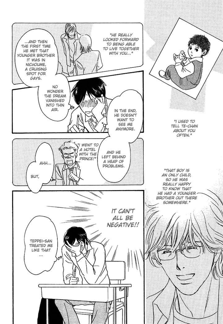 Boku no Yasashii Oniisan by Ima Ichiko [Eng] page 23