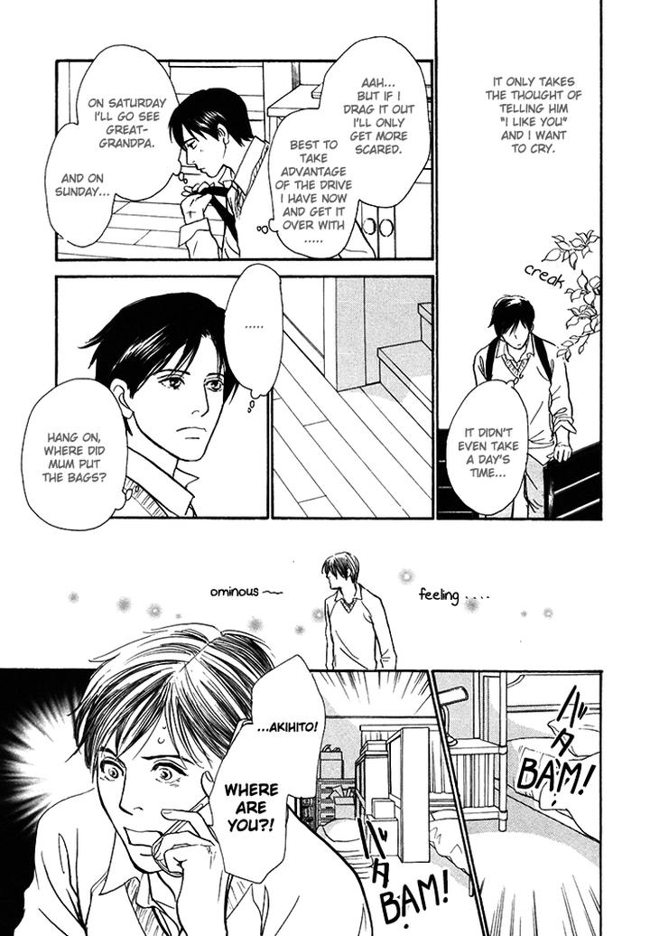 Boku no Yasashii Oniisan by Ima Ichiko [Eng] page 24