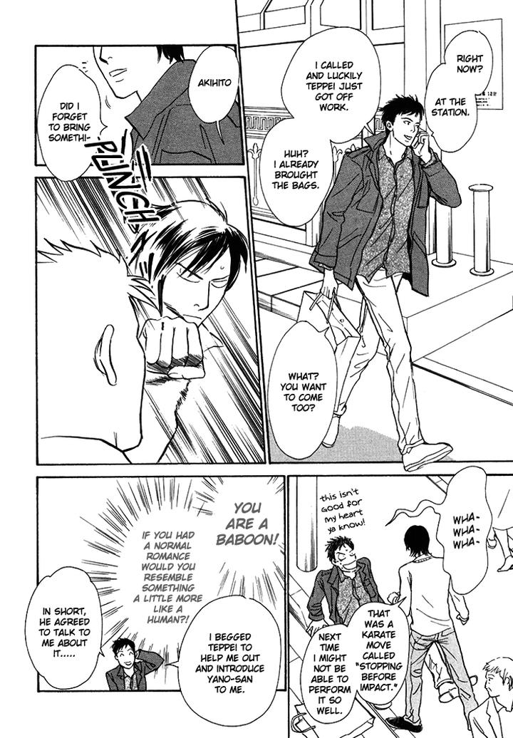 Boku no Yasashii Oniisan by Ima Ichiko [Eng] page 25