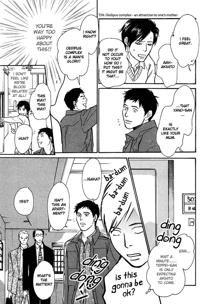 Boku no Yasashii Oniisan by Ima Ichiko [Eng] page 26