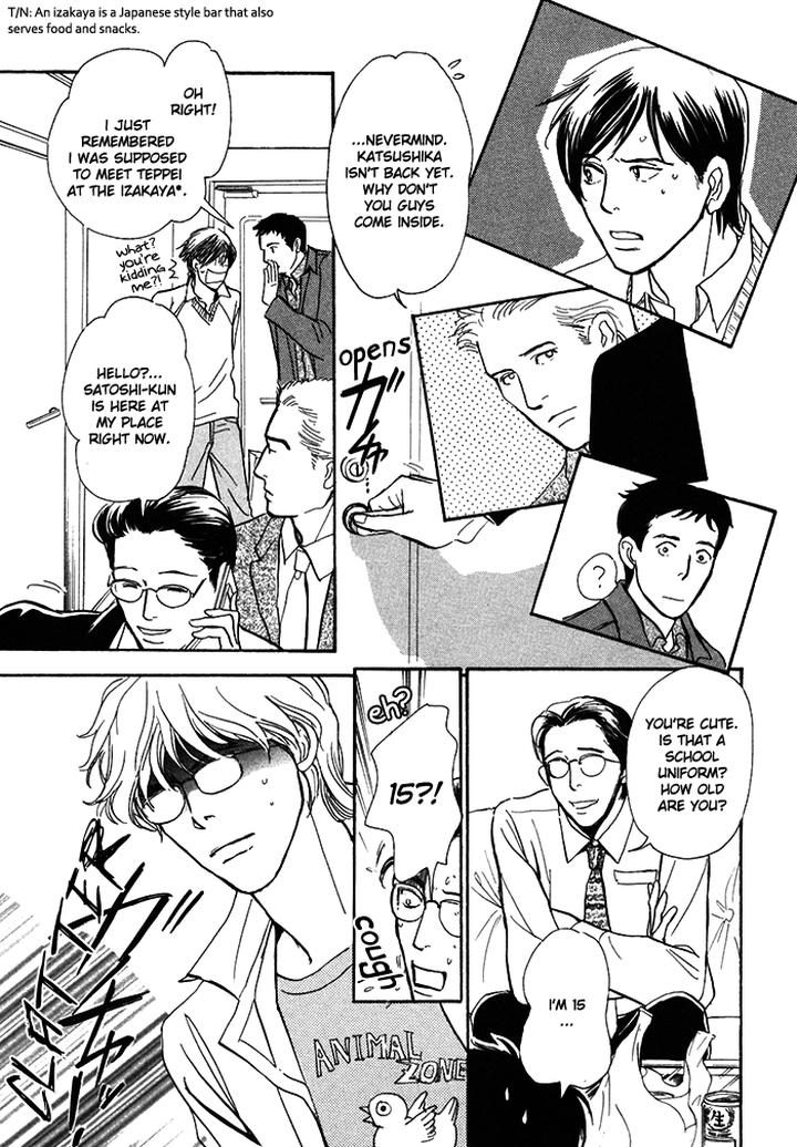 Boku no Yasashii Oniisan by Ima Ichiko [Eng] page 28