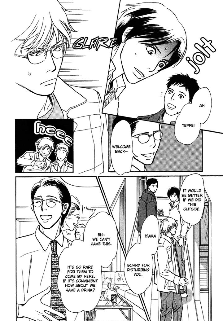 Boku no Yasashii Oniisan by Ima Ichiko [Eng] page 29