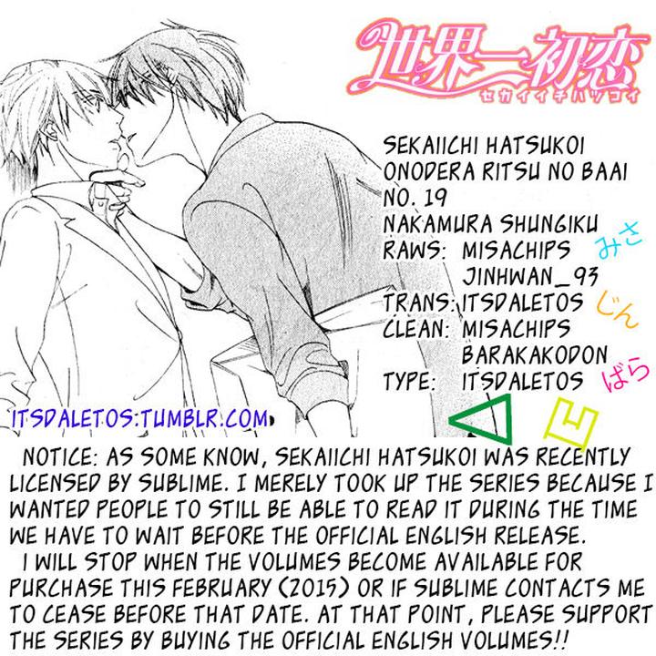 Sekaiichi Hatsukoi by Nakamura Shungiku – Vol 8 [Eng] page 3