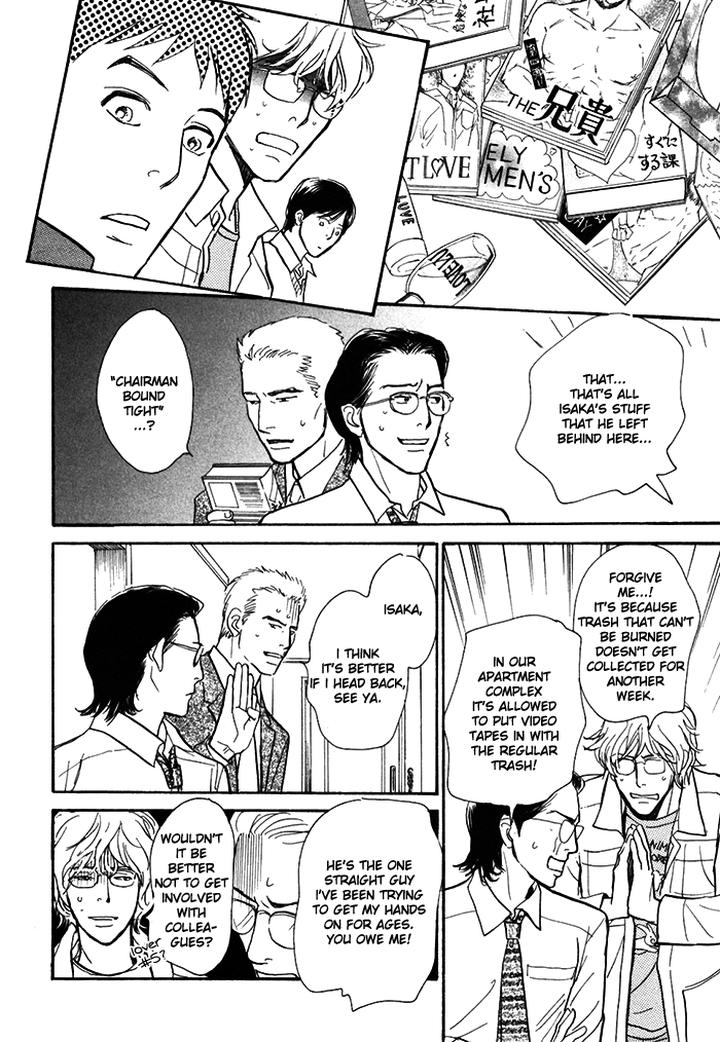 Boku no Yasashii Oniisan by Ima Ichiko [Eng] page 31