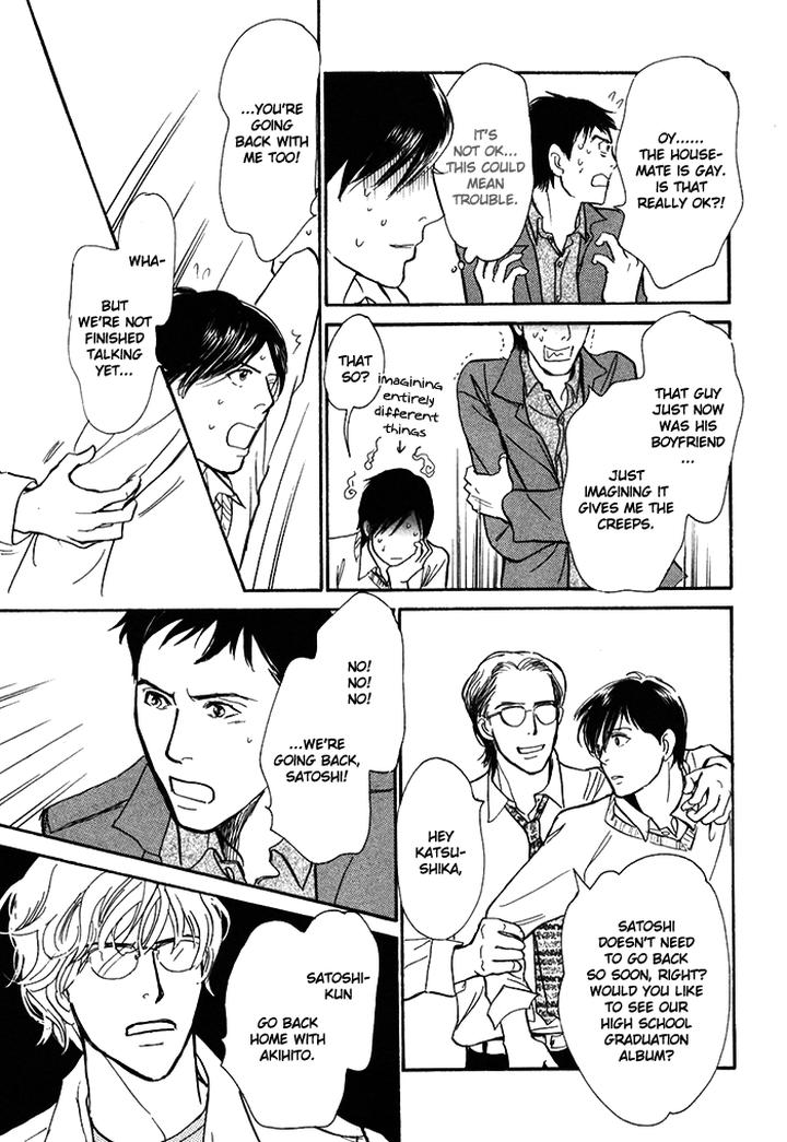 Boku no Yasashii Oniisan by Ima Ichiko [Eng] page 32